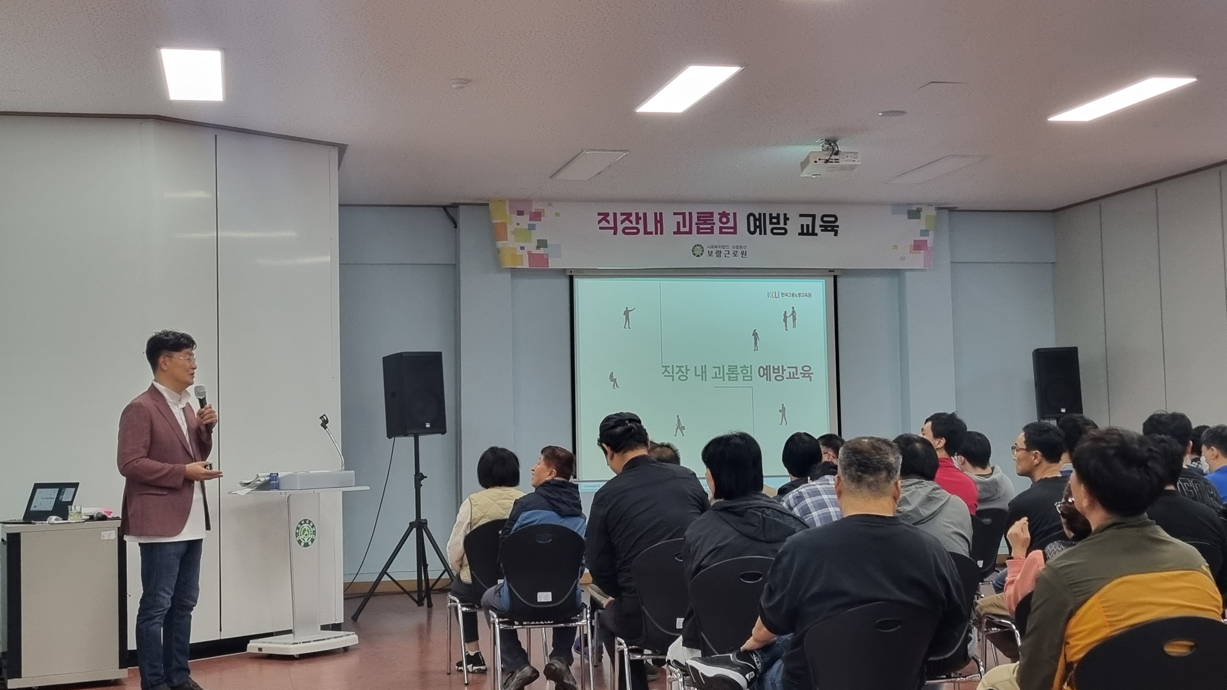 교육
