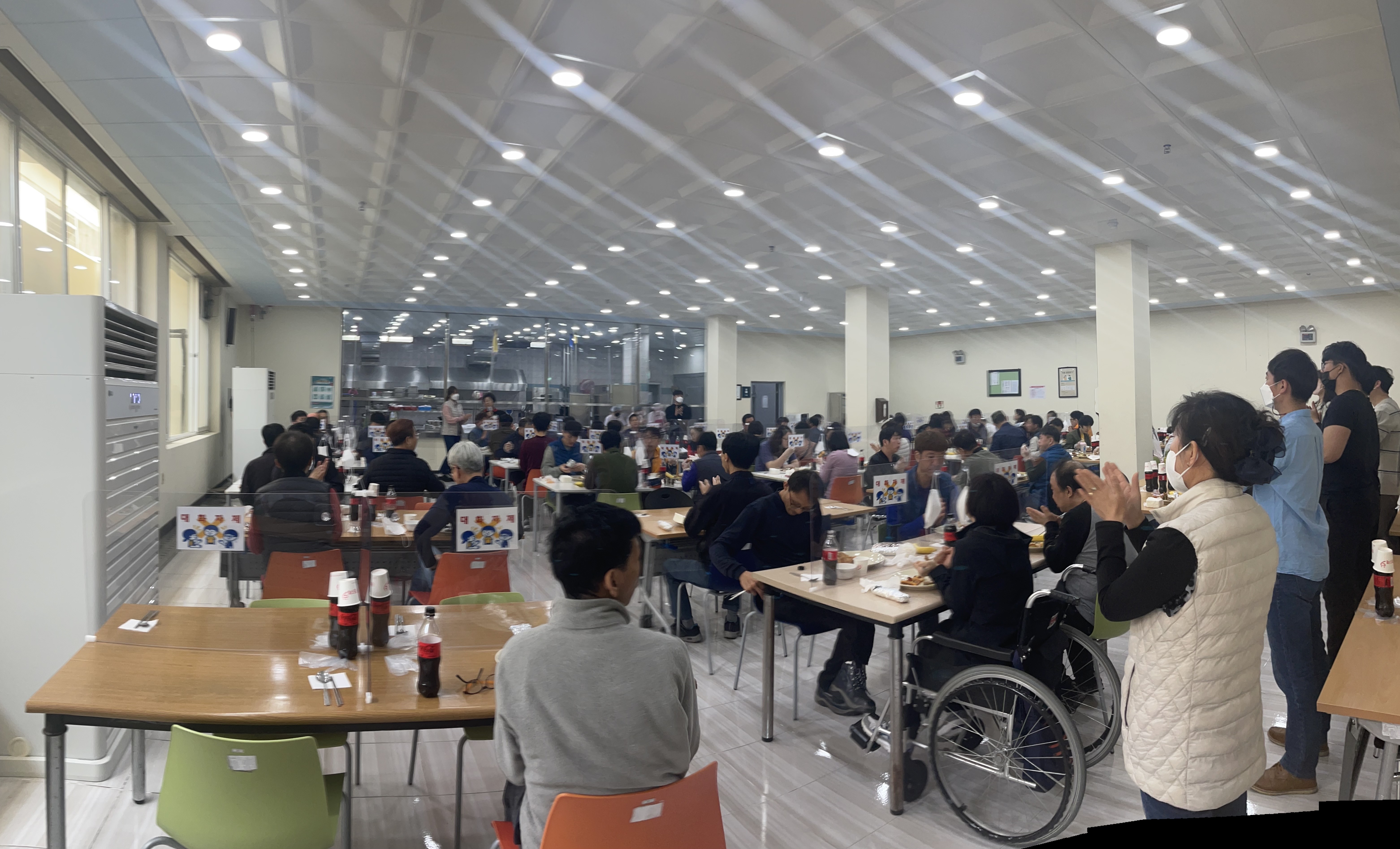 장애인의날 기념