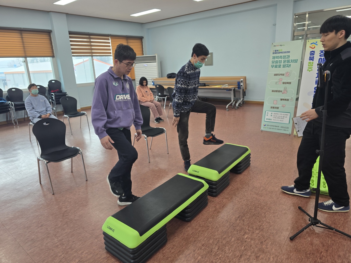 생활체육