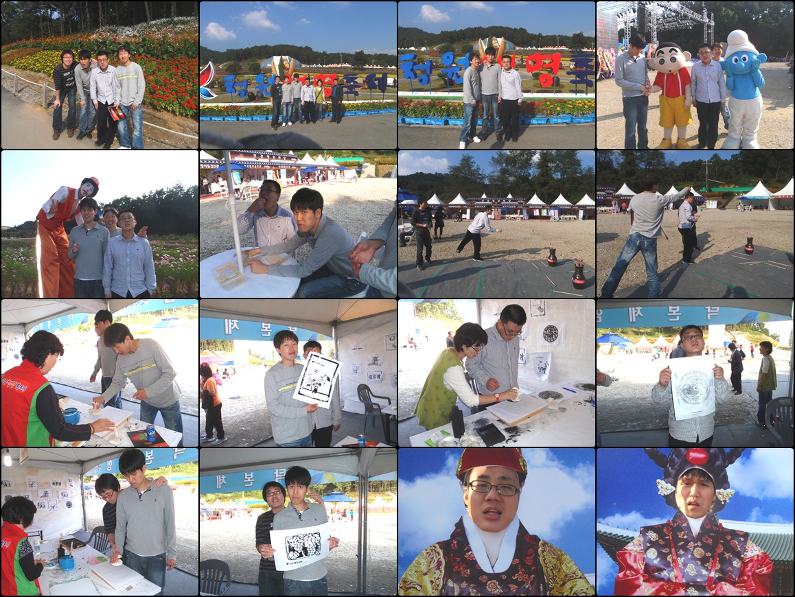 청원생명쌀축제관람